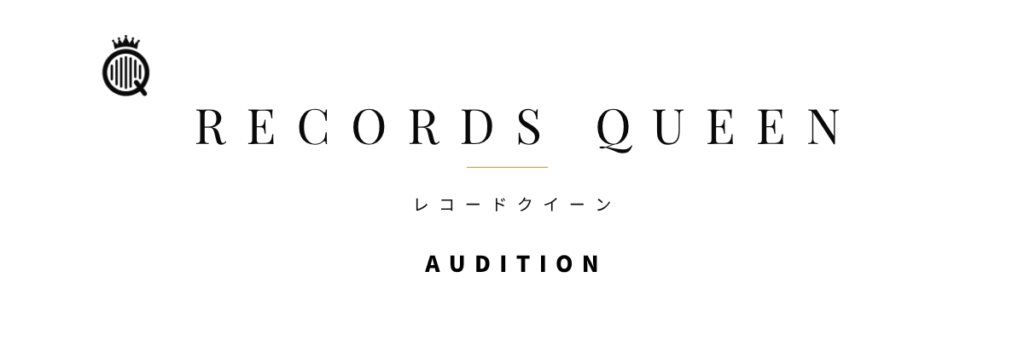 AUDITION
